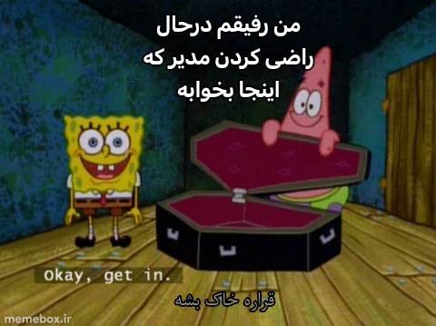 میم 