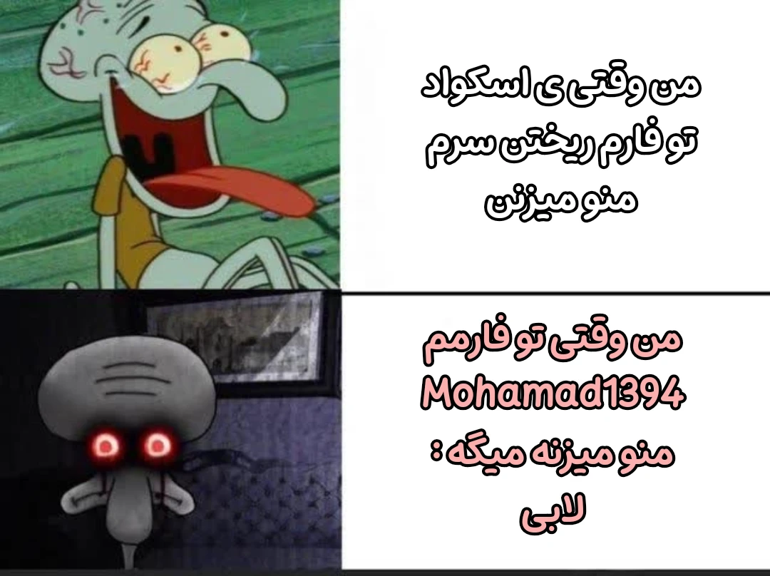 میم 