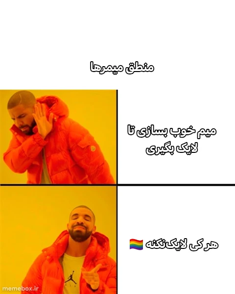 میم 