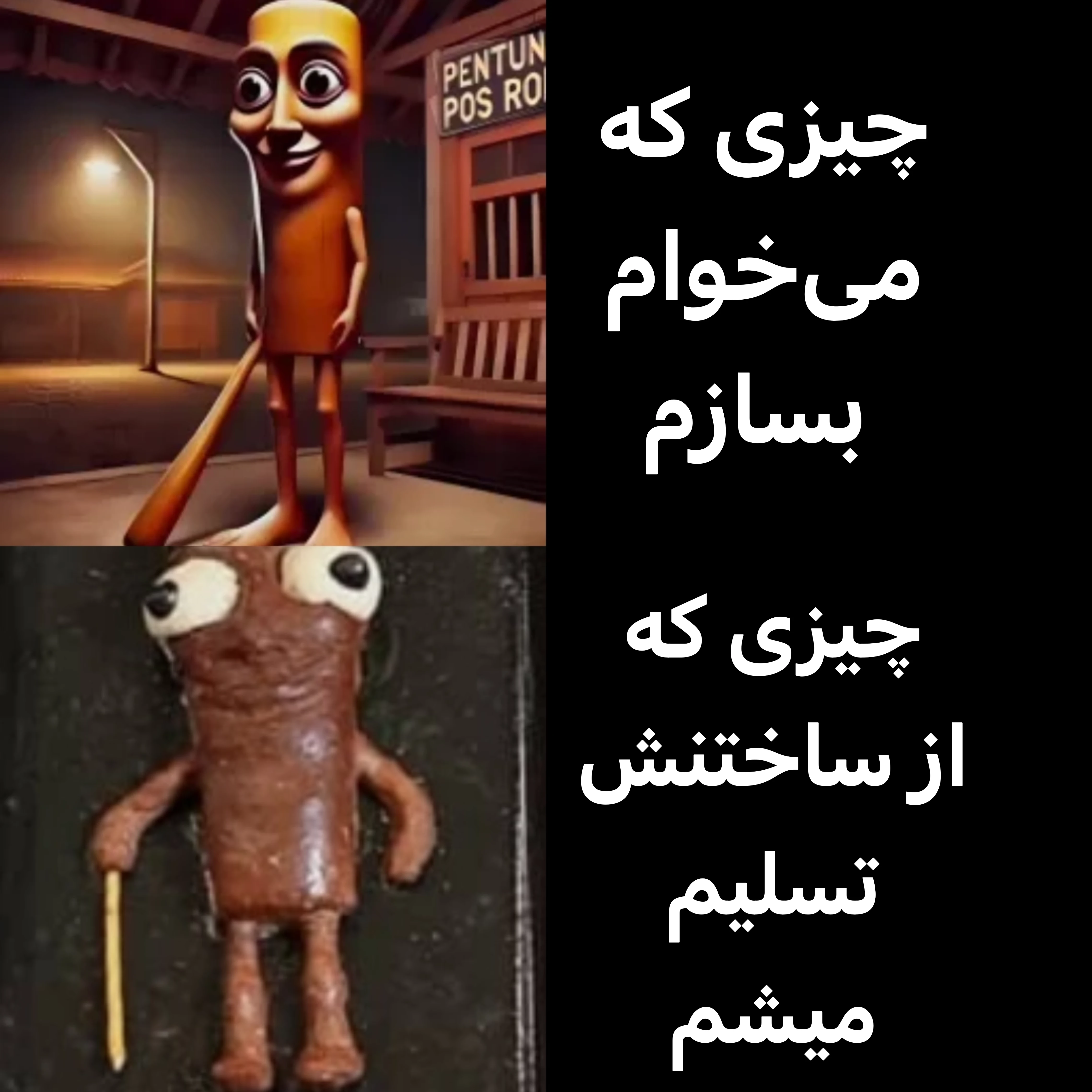 میم 