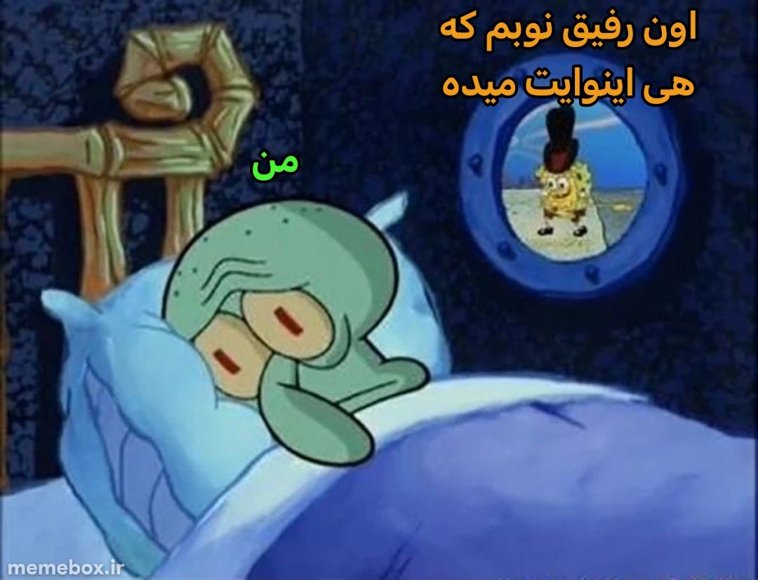 میم 