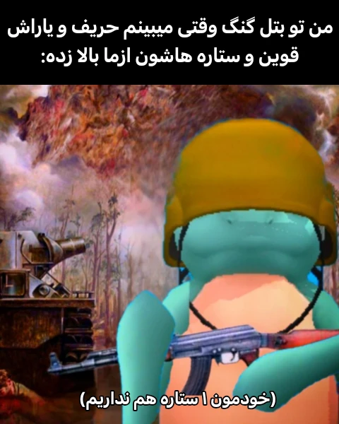 میم 