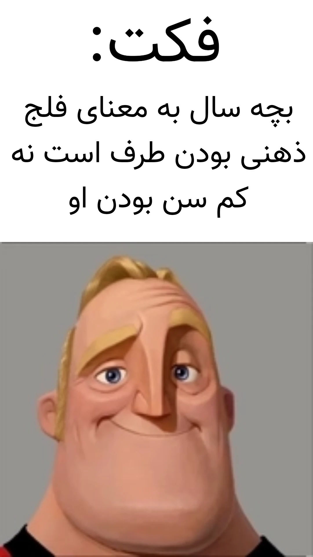 میم 