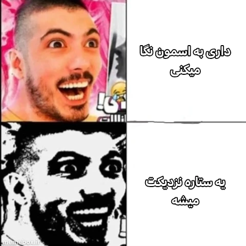 میم 