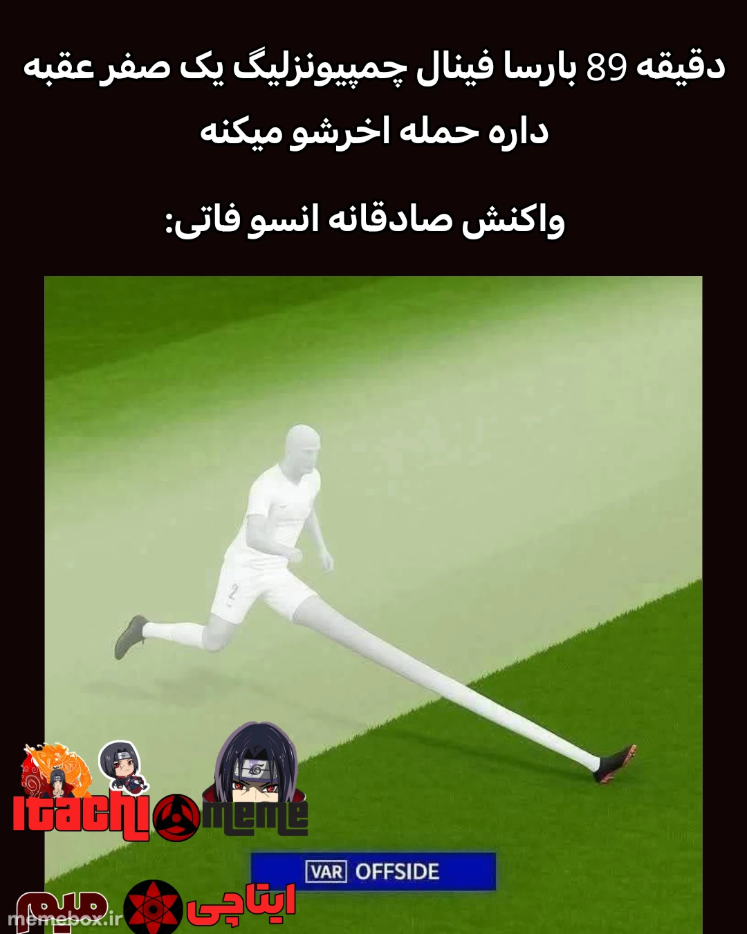 میم ای فلک تا کی کلک