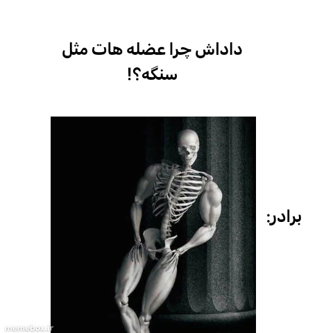 میم میدونم سطحه