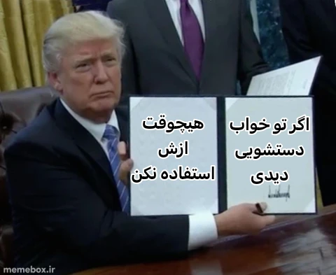 میم درس زندگی 💥