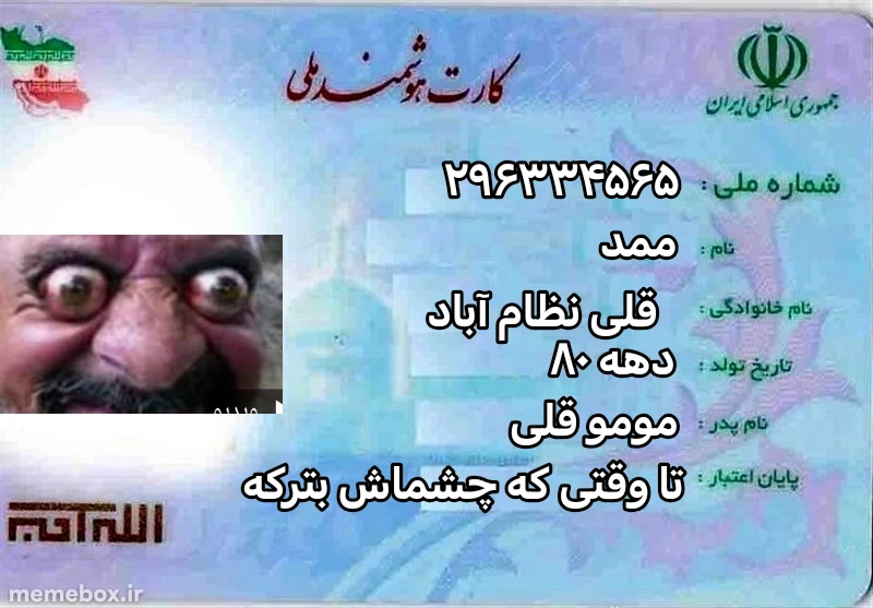 میم 