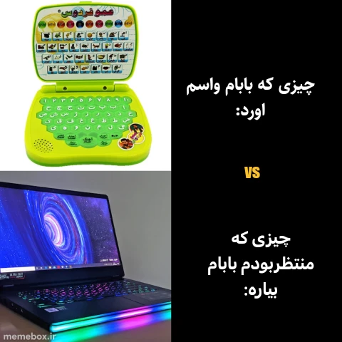 میم 