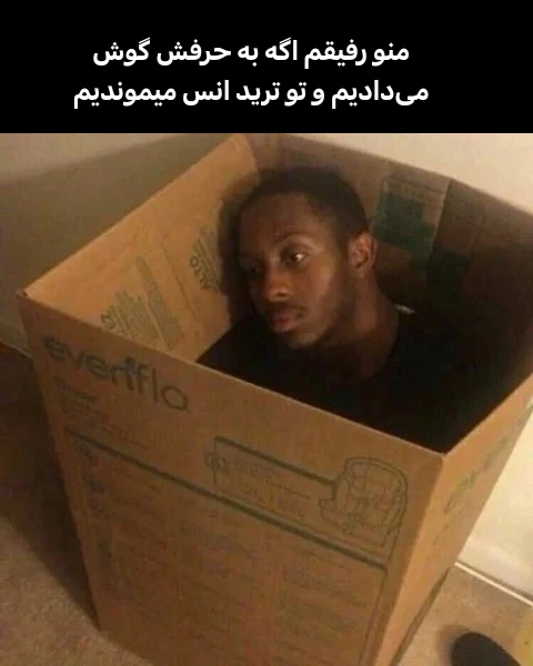 میم هر روز بمدت چهل روز راجب احادیث کتاب چهل درس خوشبختی میزاریم تا کسی به راه راست هدایت بشه(در این امر خیر کمک کنید)