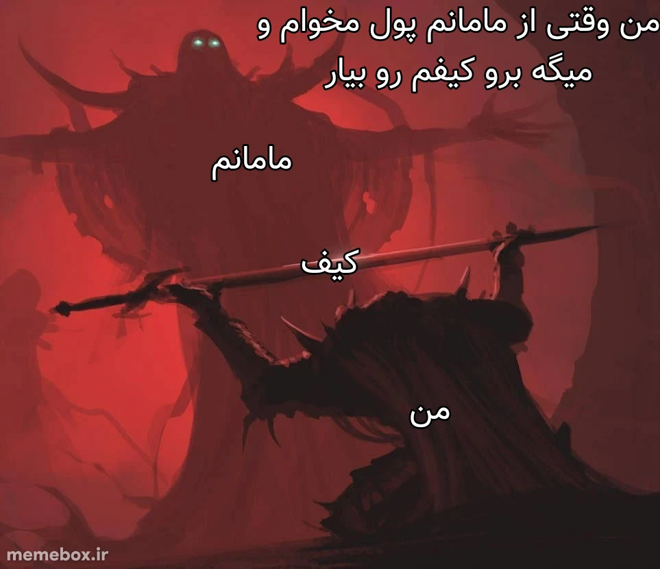 میم 