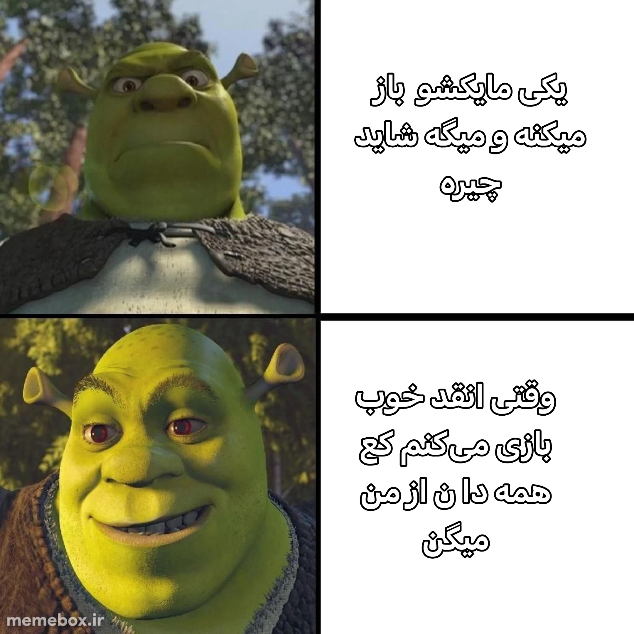 میم 