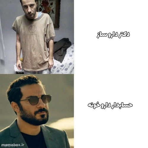 میم نمیدونم اسکی بود یا نه اگه اسکی بود ببخشید🗿