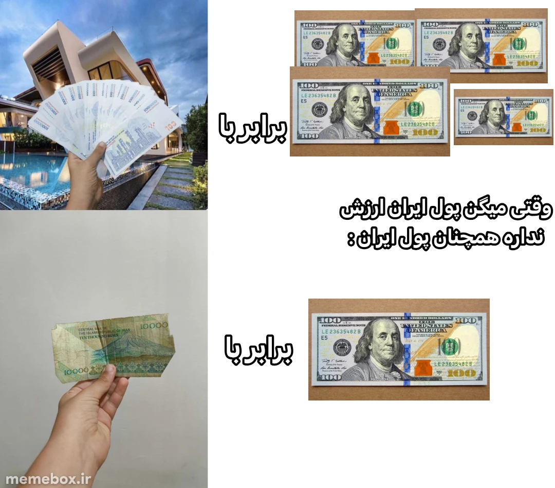 میم 