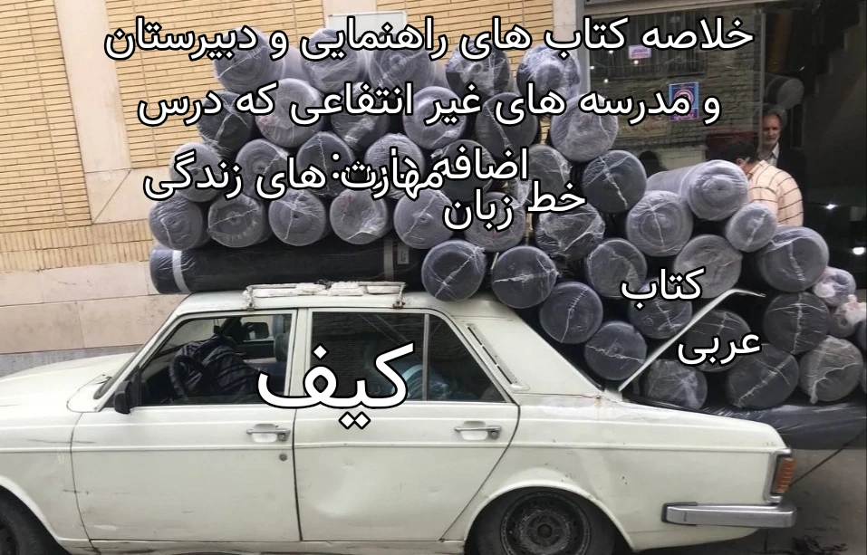 میم حق یا سطح