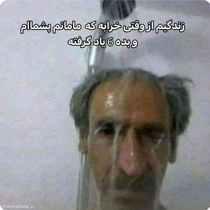 میم 