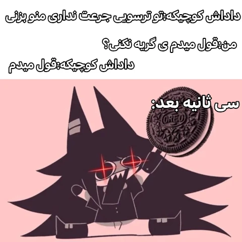 میم 