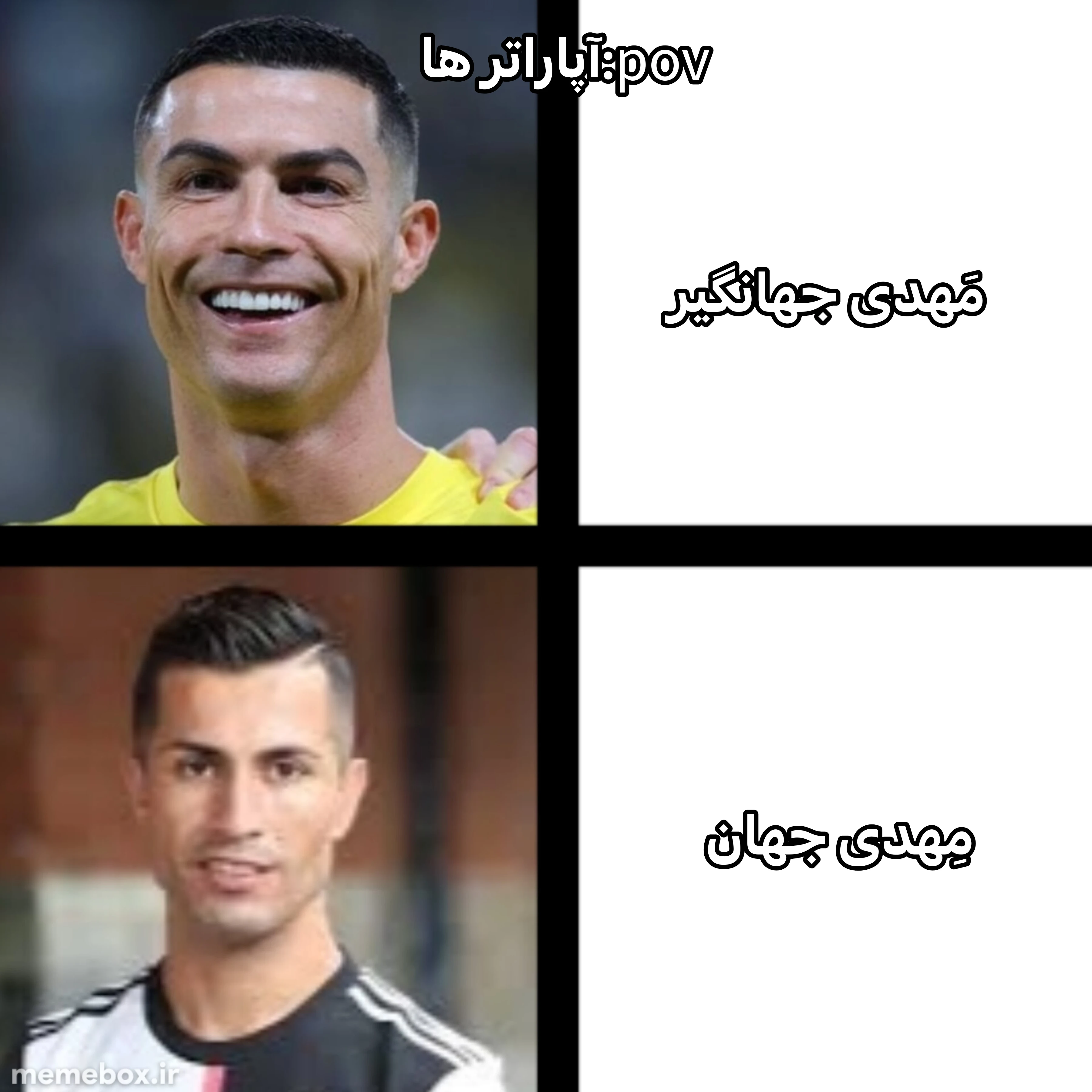 میم 