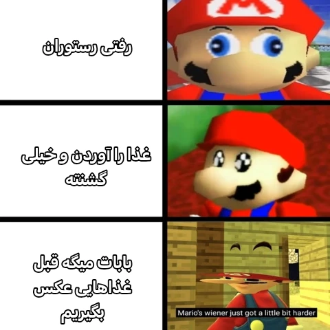 میم بس کن عکاسعلی🤨