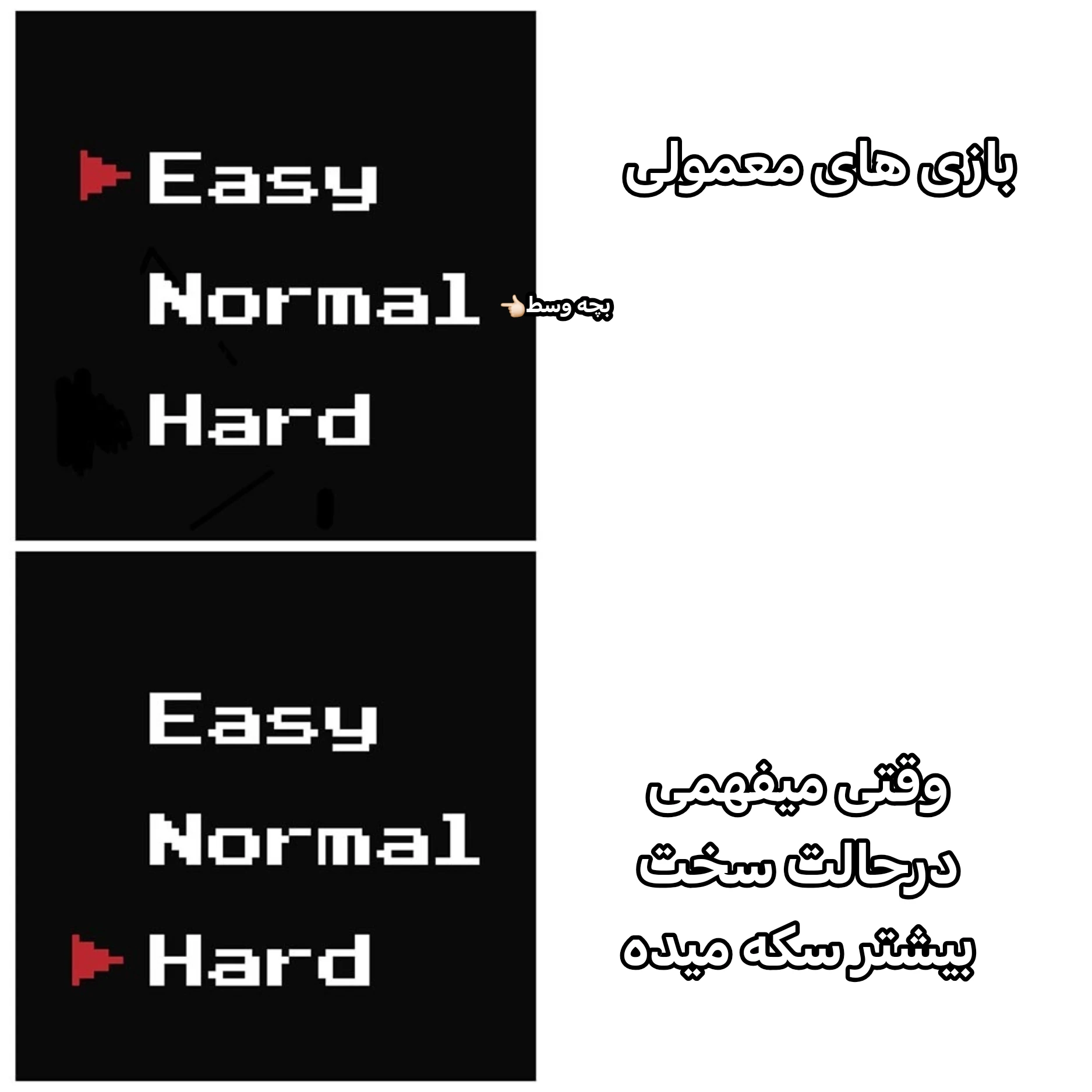 میم 🙀