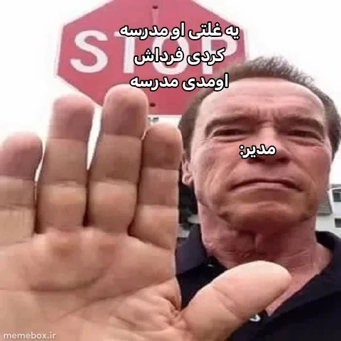 میم حق تا صبح شنبه