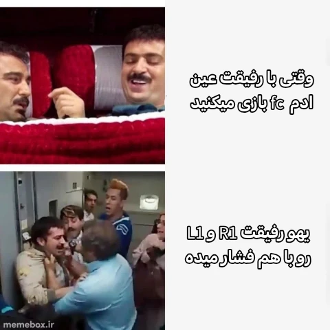 میم این قضیه سر تکل بیخود هم صدق میکنه