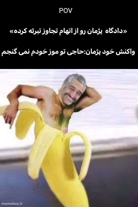 میم 