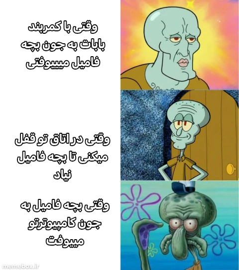 میم 
