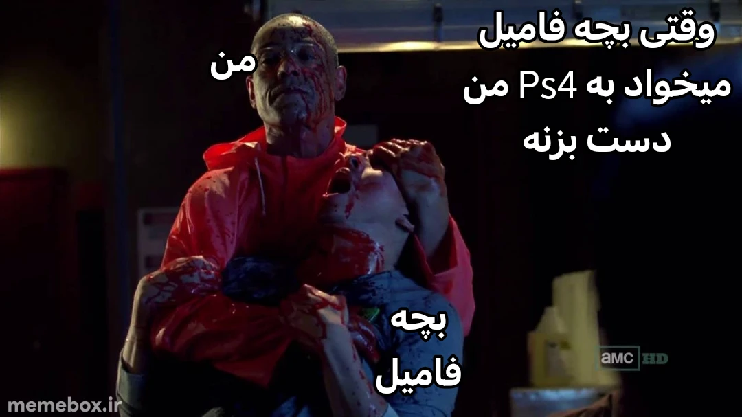 میم 