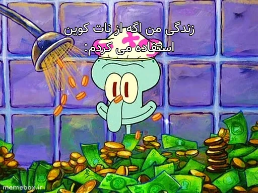 میم 
