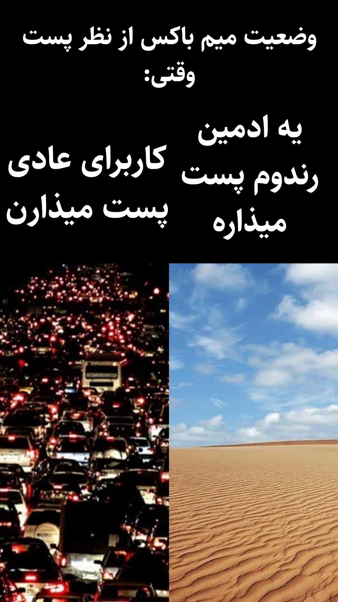 میم حقیقت