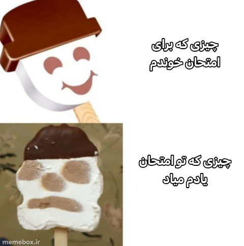 میم 