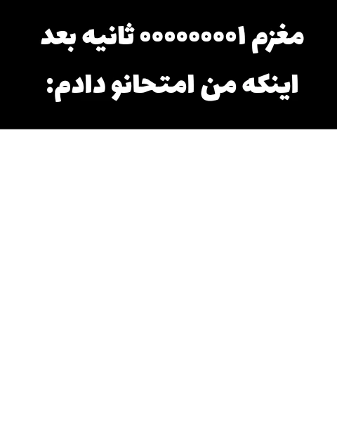میم سیگما بوییییییی