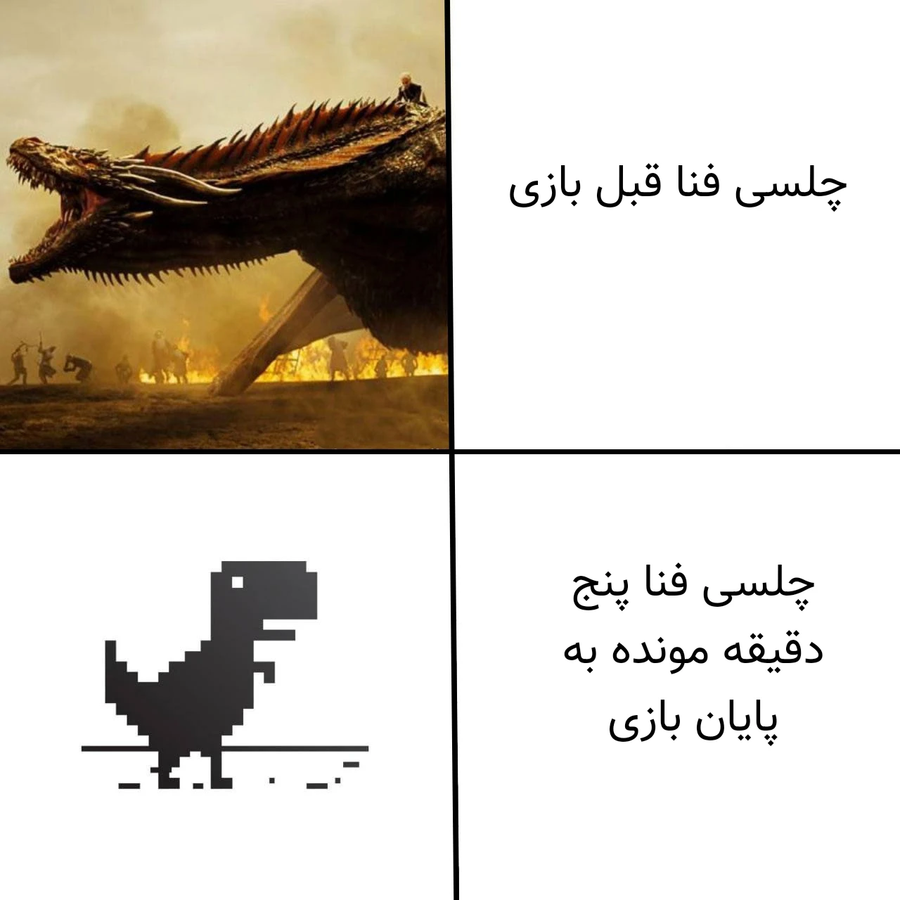 میم تا صبح حق