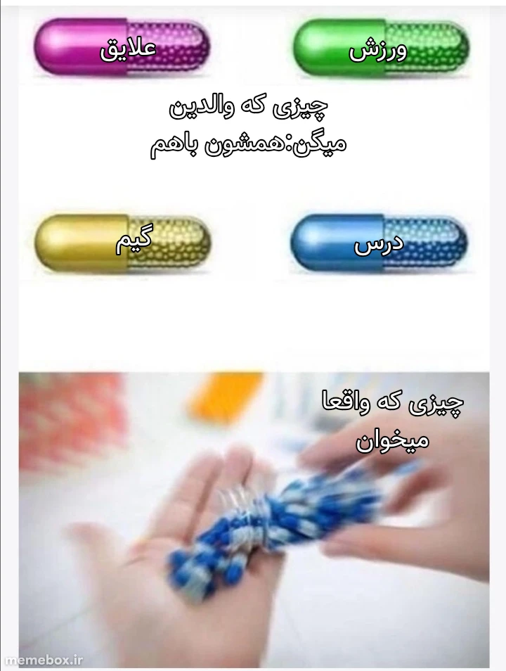 میم 