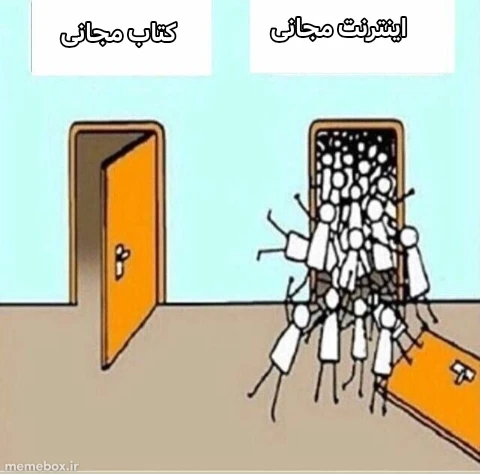 میم 