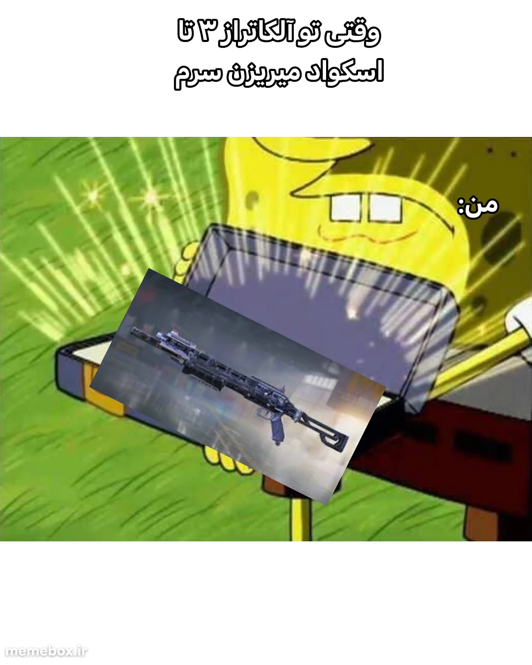 میم 