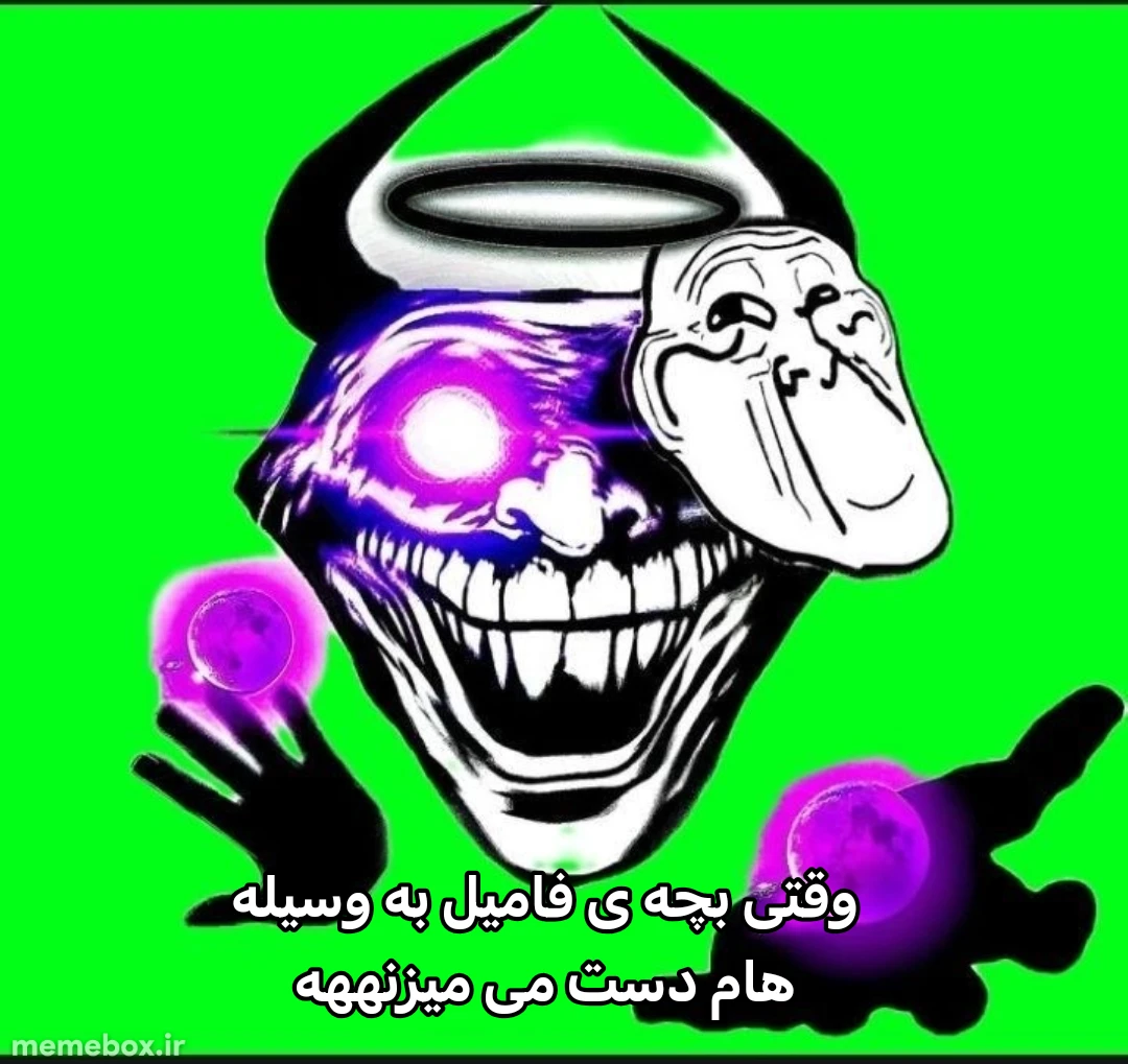 میم 