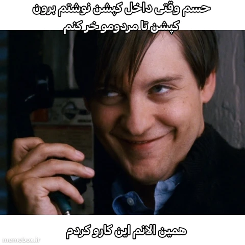 میم بدون کپشن