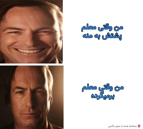 میم حق نیست؟خداوکیلی اگه حقه دکمه ی لایک رو فشار بده👍