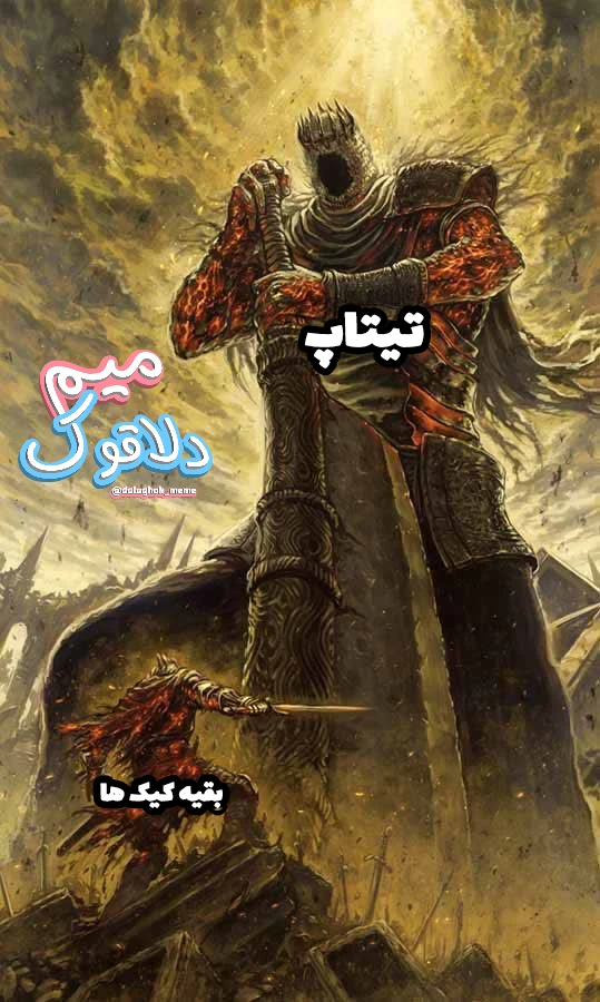 میم 