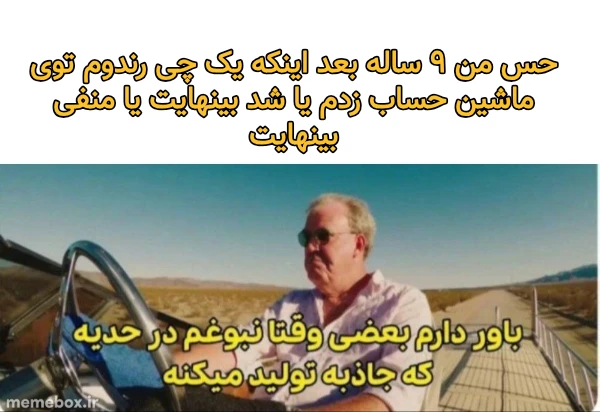 میم 