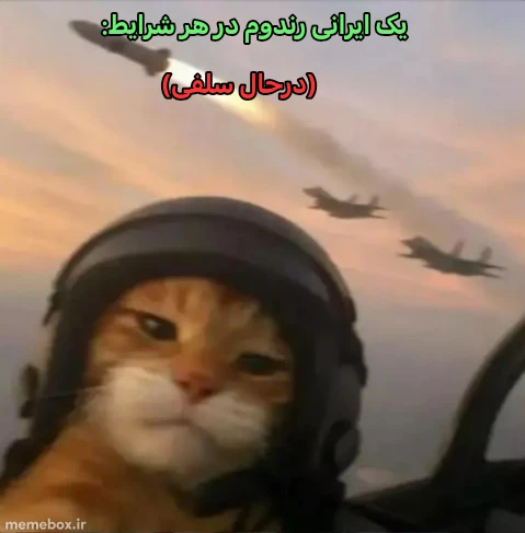 میم 