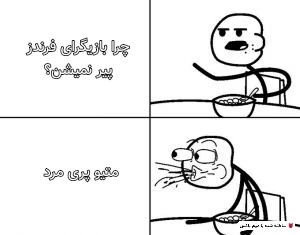 میم حاق🗿