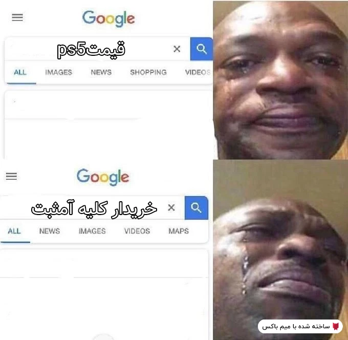 میم حق🗿