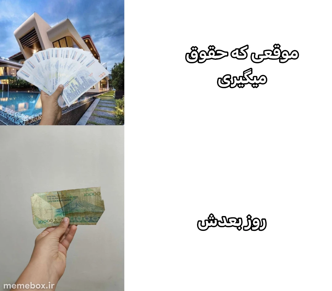 میم من همیشه برمیگردم