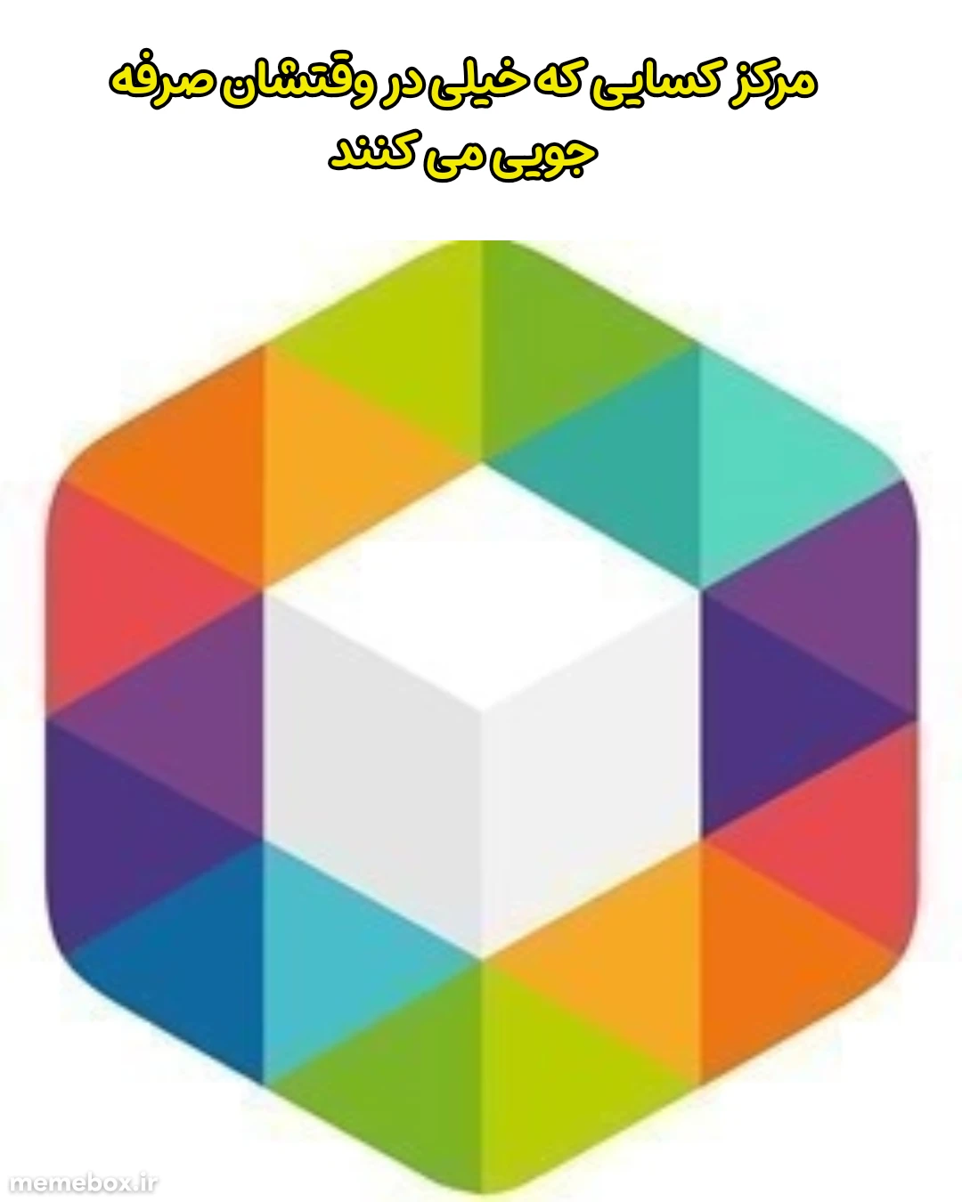 میم دوستان من می‌خوام برم می دونم واستون مهم نیست ولی کلاً می خواستم اطلاع بدم ( احتمالا بعداً برگردم )