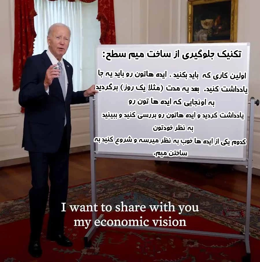 میم خودم کشف کردم😨