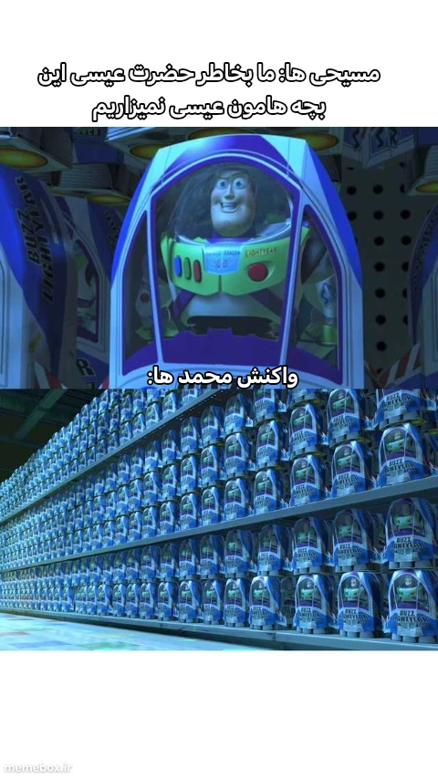 میم توی ایران کلی محمد پیدا میشه😀😂