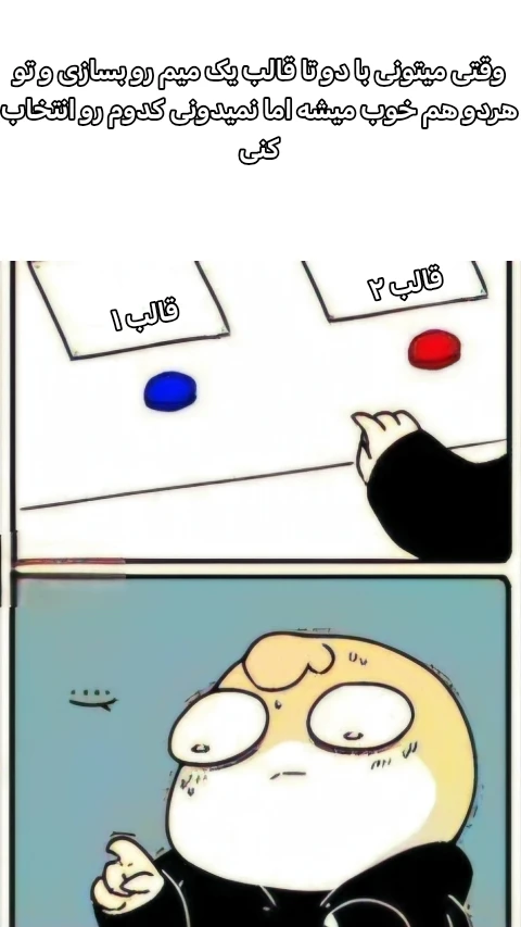 میم بر اصاص واغعیط